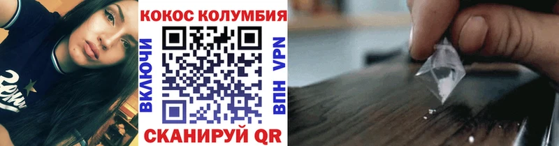 КОКАИН VHQ даркнет сайт Ясный
