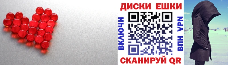 Экстази XTC  Ясный 