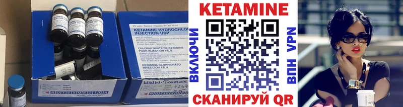 Кетамин ketamine  Ясный 