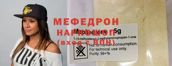 молекула духа Балахна