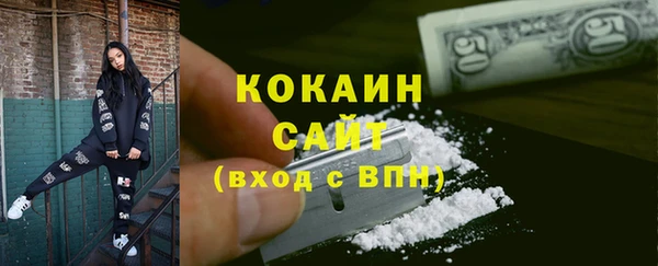 кокаин перу Баксан