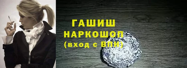 прущие крисы Снежинск