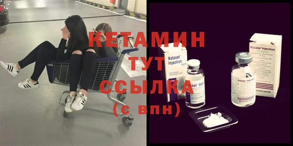 мет Снежногорск