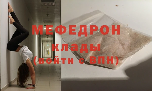 mdpv Балабаново
