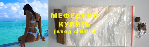 молекула духа Балахна