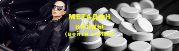 молекула духа Балахна