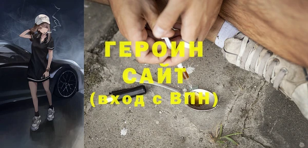 молекула духа Балахна