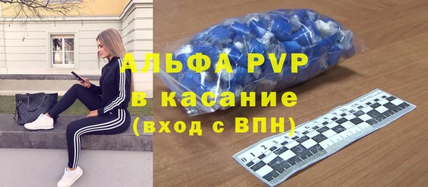 mdpv Балабаново