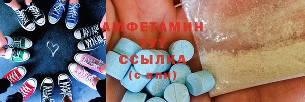 кокс Слюдянка