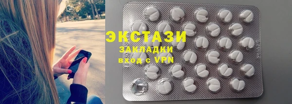 молекула духа Балахна