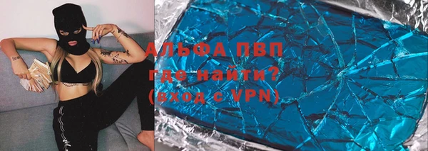 mdpv Балабаново