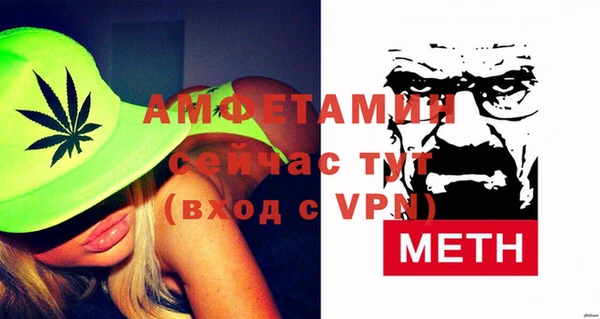 молекула духа Балахна