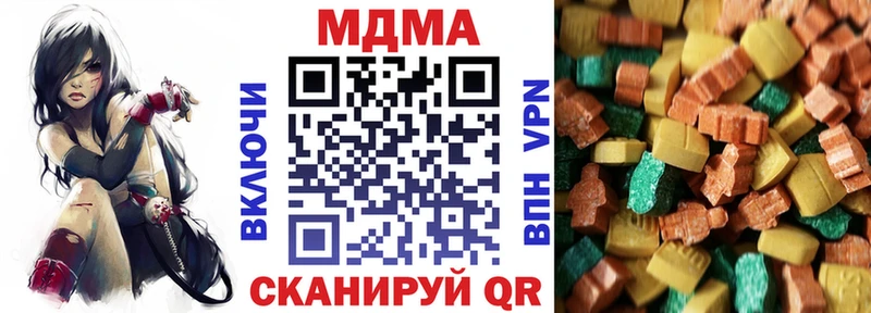 закладки  hydra tor  МДМА Molly  Ясный 