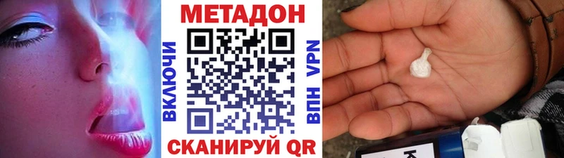 mega tor  Ясный  Метадон белоснежный  сайты даркнета официальный сайт  купить наркотики сайты 