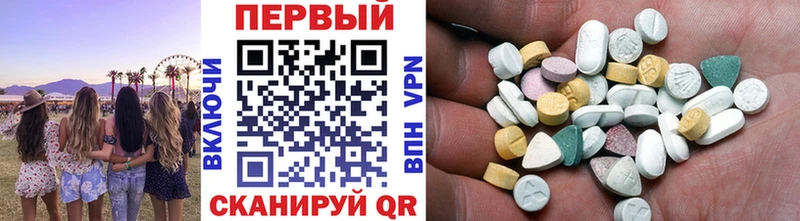 Метамфетамин винт  Ясный 
