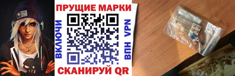 Марки NBOMe 1500мкг  Ясный 