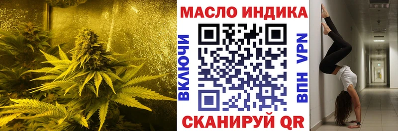 Дистиллят ТГК THC oil  купить наркоту  Ясный 